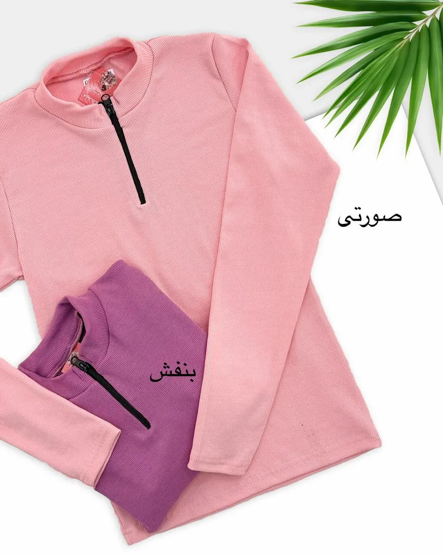 بلوز نیم زیپ یقه سه سانت کد H405 بلوز نیم زیپ یقه سه سانت کد H405