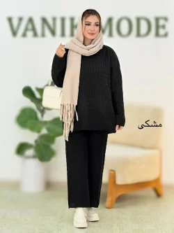 ست بلوز شلوار بغل چاکدار بافت کد h533