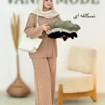 ست بلوز شلوار جلو ریش دار کد h649