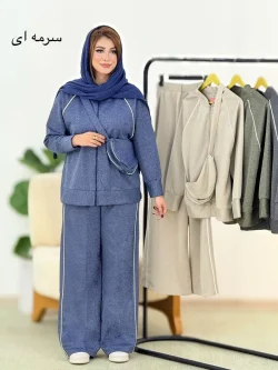 ست سویشرت شلوار فلامنت کیفدار کد h620