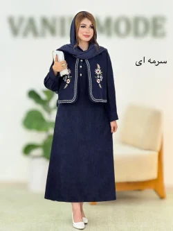 ست کت سارافون سه دکمه کد h669