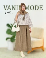 ست کت و سارافون یقه دار کد h489 (3)