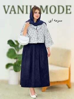 ست کت و سارافون یقه دار کد h489