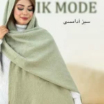 شال بیگ اسکارف کد h567