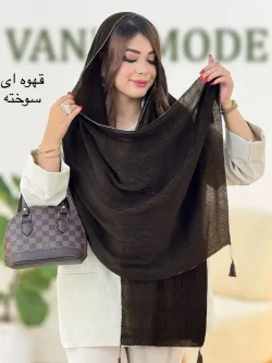 شال پلیسه منگوله دار دورلمه کد g500