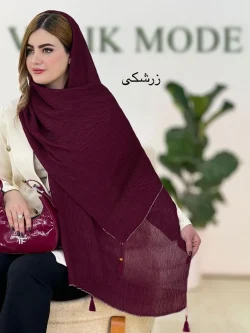 شال پلیسه منگوله دار دورلمه کد g500