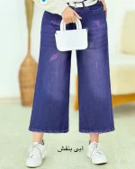 شلوار واید لگ پایین ریش کد h639_1