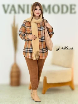 شکت پایین هلال دار چهارخونه کد h665
