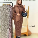 ماکسی پلنگی یقه اسکی کد h531