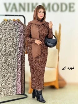 ماکسی پلنگی یقه اسکی کد h531