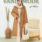 پالتو فوتر بلند جیب دار کد h678