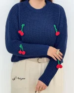 کراپ بافت طرح آلبالو کد h445 (5)