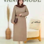 کفتان بافت بلند کد h658