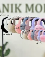گوشبند پشمی کد h564 (6)