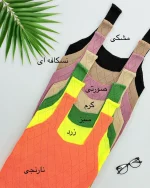 تاپ حلقه ای بافت لوزی کد h666_2