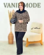 ست بافت پلنگی یقه گرد کد h772_6