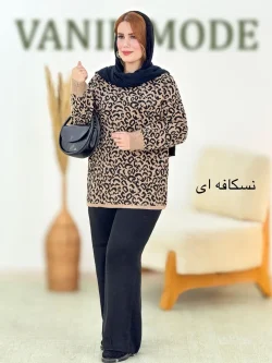 ست بافت پلنگی یقه گرد کد h772