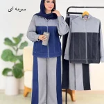 ست سویشرت شلوار ترکیبی کد h797