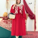 ست پیراهن جلیقه یلدایی کد h763