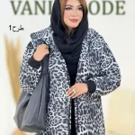 کاپشن پلنگی آستردار کد h746