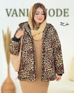 کاپشن پلنگی آستردار کد h746_6