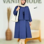 ست کت سارافون جین کاغذی کد h727