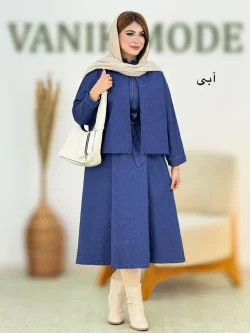 ست کت سارافون جین کاغذی کد h727