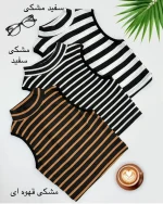 کراپ حلقه ای فانریپ کد h454_2